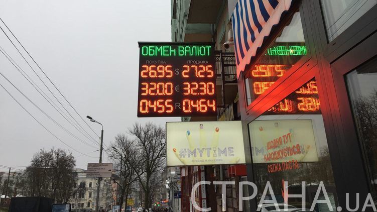 Курс доллара в Киеве: прогноз и причины роста. Фото