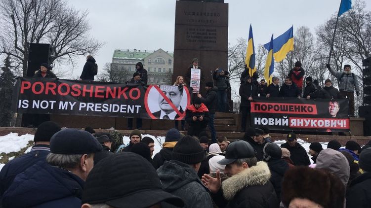 Парк Шевченко 18 февраля. Отсюда стартует марш за импичмент. Фото