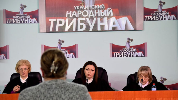Так называемый