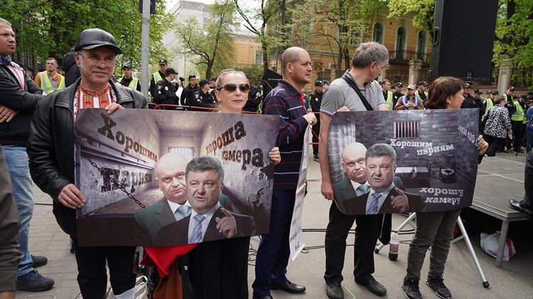 Партия Михаила Саакашвили