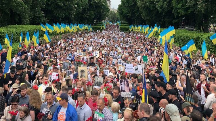 На акцию