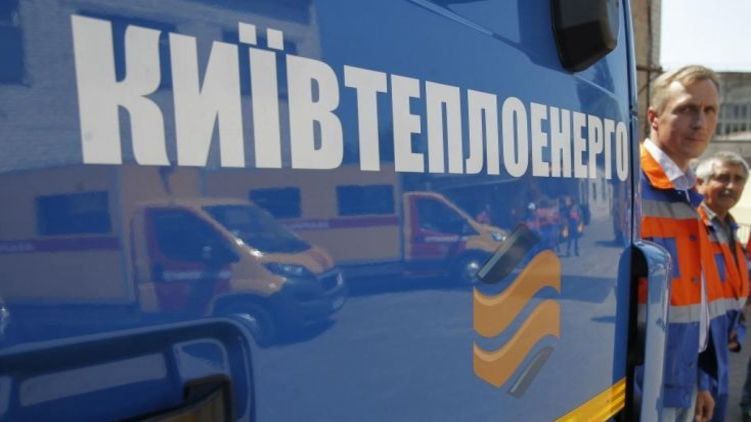 В Киевтеплоэнерго не готовы брать на себя долги, накопленные