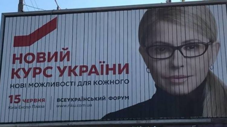 Лидер