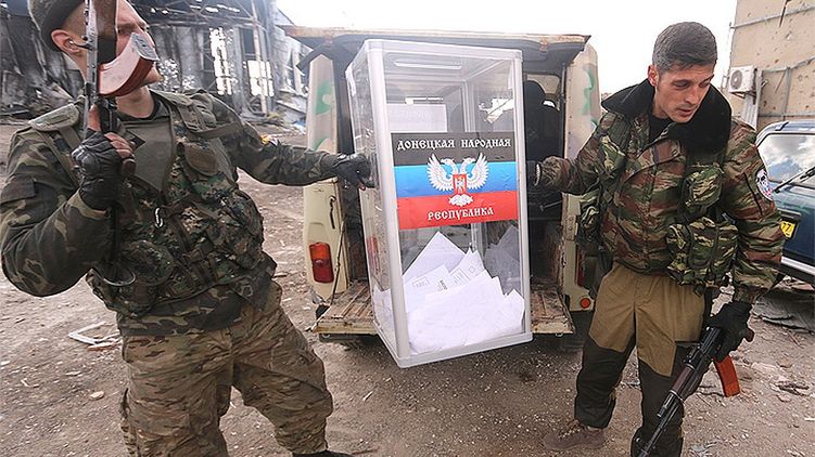 Выборы в