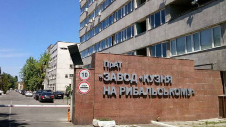 У президента объявили, что продают завод
