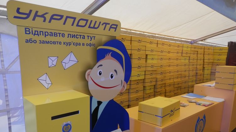 Намерение