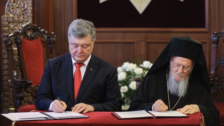 Петр Порошенко и патриарх Варфоломей подписывают
