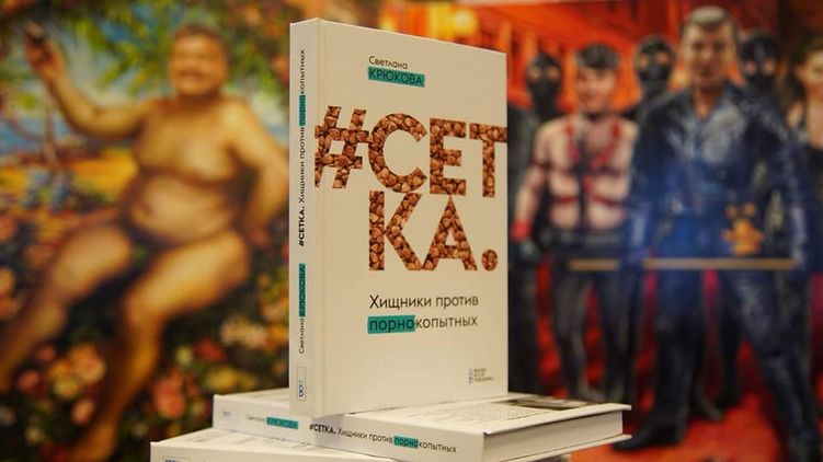 Книга