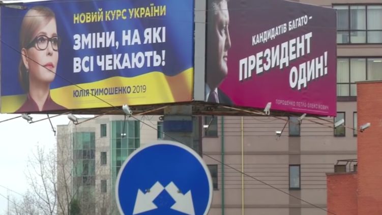 Нынешние выборы в Украине считают самыми непредсказуемыми за всю историю. Фото: стопкадр из видео Euronews