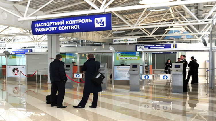 Из аэропорта