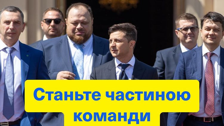 Логотип партии