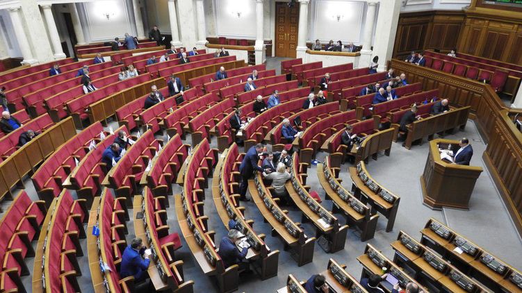 Верховная Рада. Фото