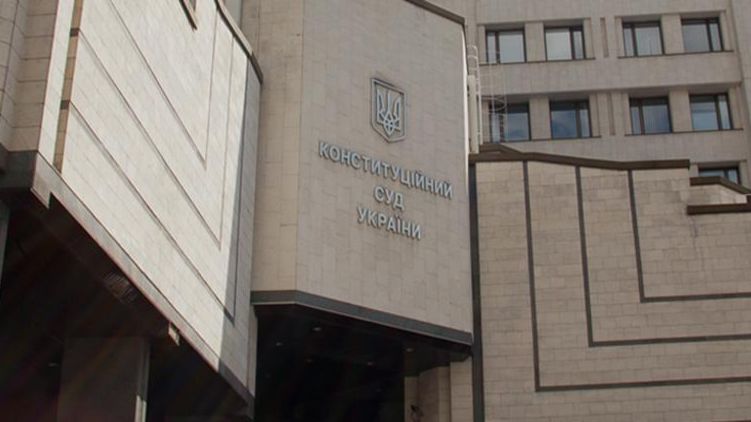 Из 16 судей Конституционного суда Украины пятеро проголосовали против решения о роспуске Рады, фото: ccu.gov.ua