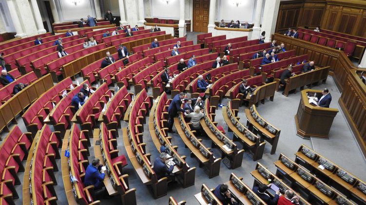 Верховная Рада. Фото