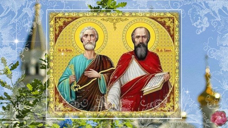 Петра и Павла 2019