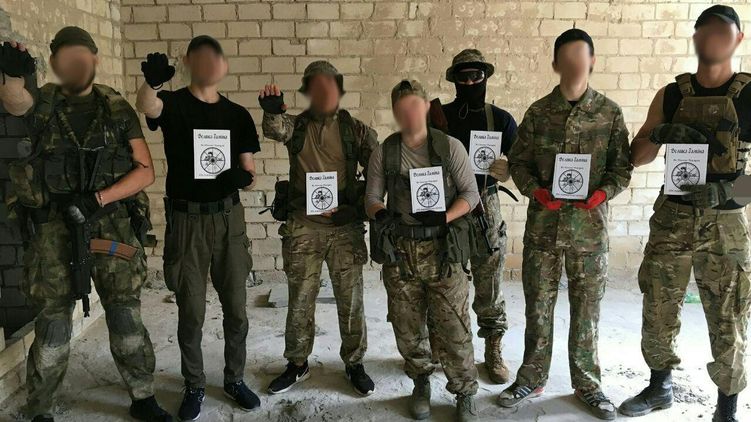 Украинские ультраправые из