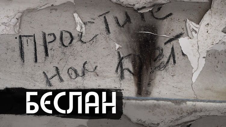 Фильм Дудя