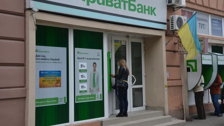 Вокруг уже национализированного