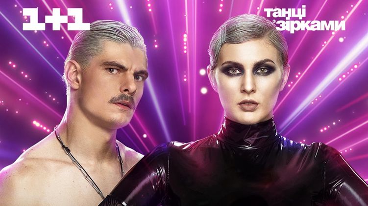 Латекс-дива Марув покинула шоу