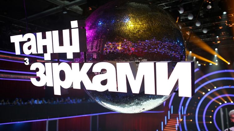 Шоу