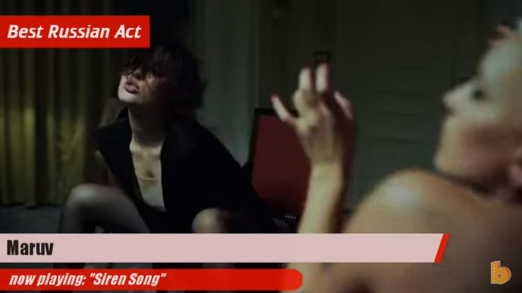 MARUV пообещала следующую премию - Грэмми