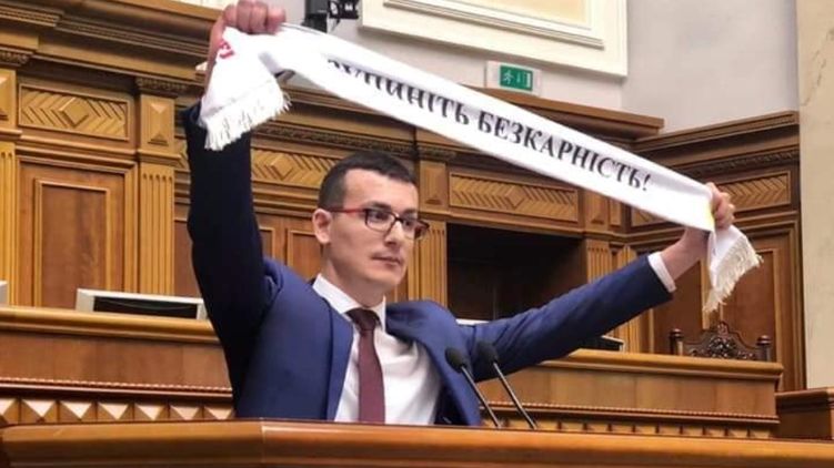 Сергей Томиленко, глава НСЖУ на трибуне Рады с плакатом