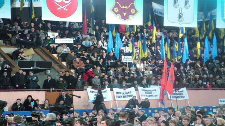 Съезд в Северодонецке 28 ноября 2004 года. Архивное фото