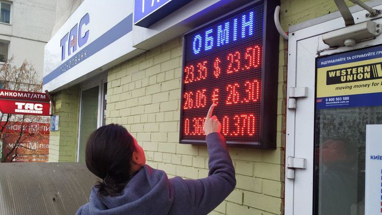 Прогноз курса доллара на 18 декабря