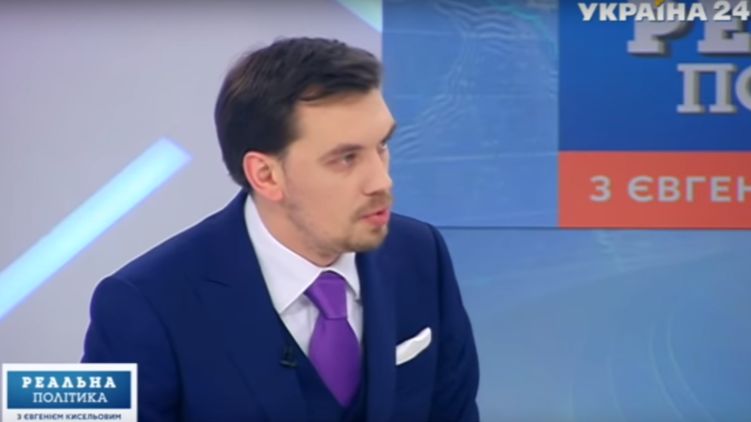 Алексей Гончарук в эфире