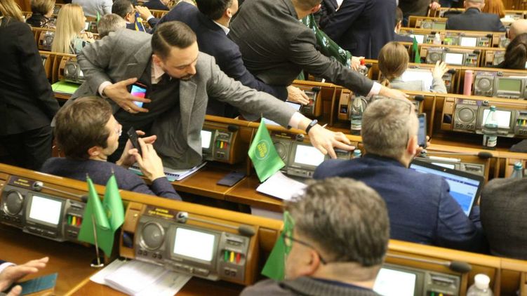 Если