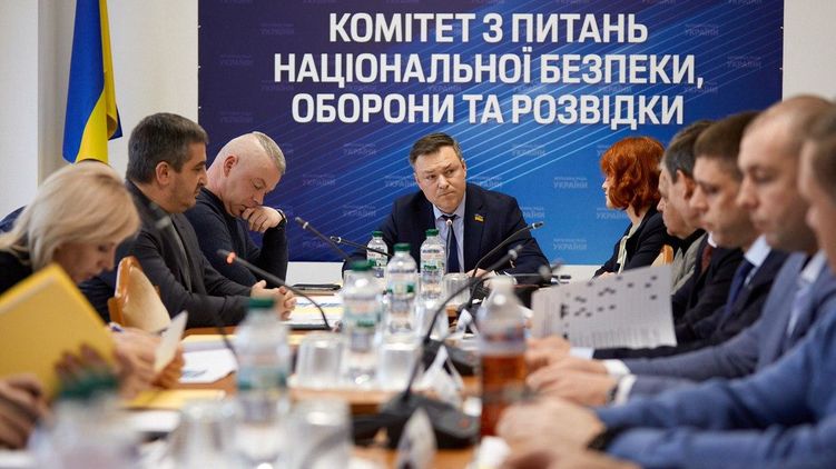 Заседание комитета Рады по ситуации в Золотом. Фото партии