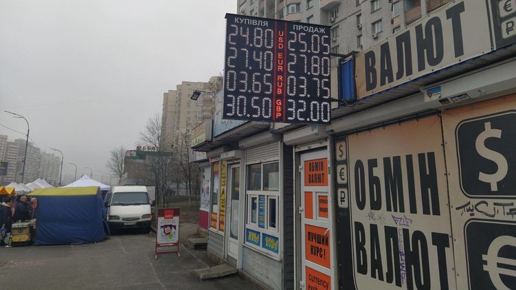 Доллар уже по 25. Что будет на следующей неделе. Фото