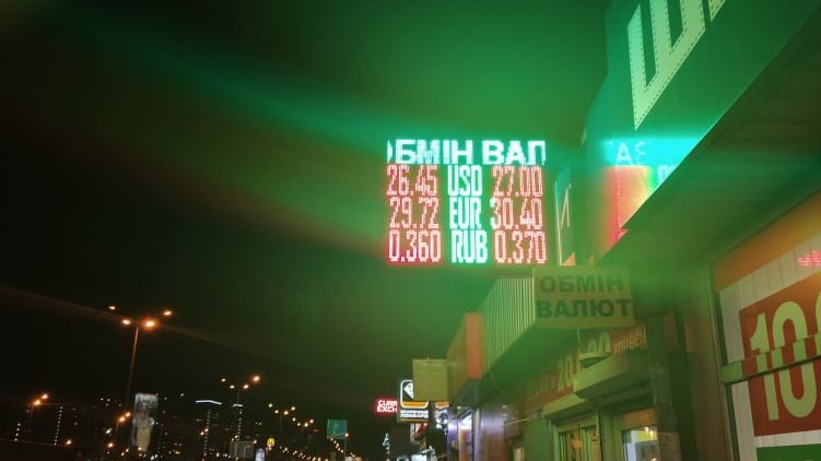 Курс доллара превысил 27 гривен сегодня. Фото