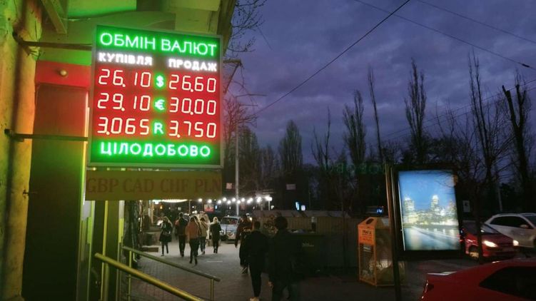 Курс доллара твердо перевалил за 26. Фото