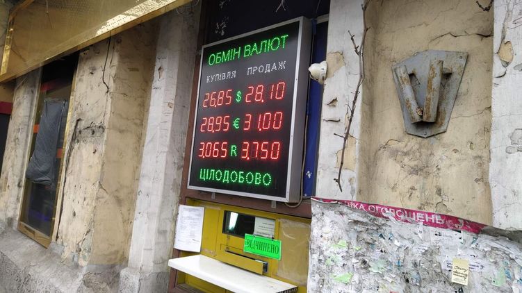 Доллар в Киеве продают уже по 28-29 гривен. Фото