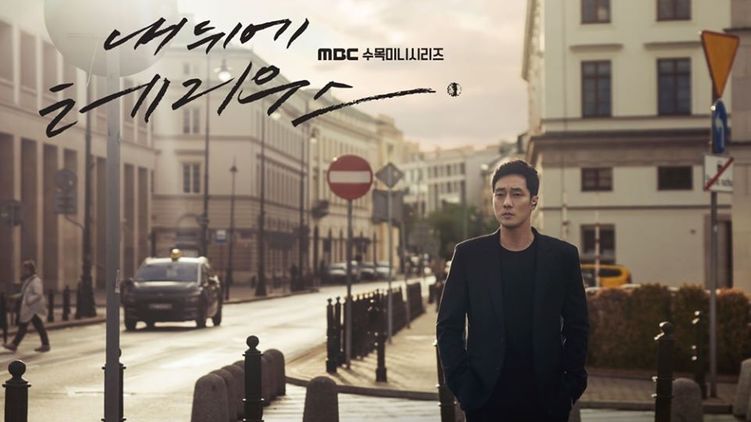 В сериале