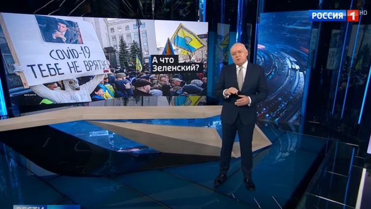 Дмитрий Киселев на