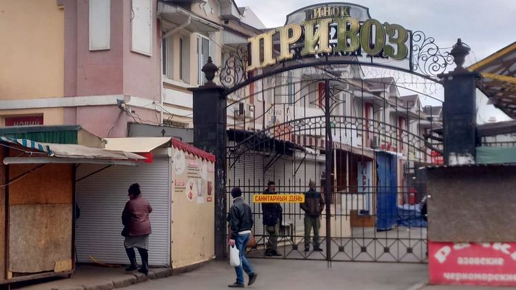 В среду 22 апреля власти закрыли в Одессе легендарный