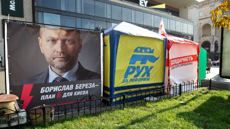 Во время избирательных кампаний спрос на партийные проекты значительно растет, фото: