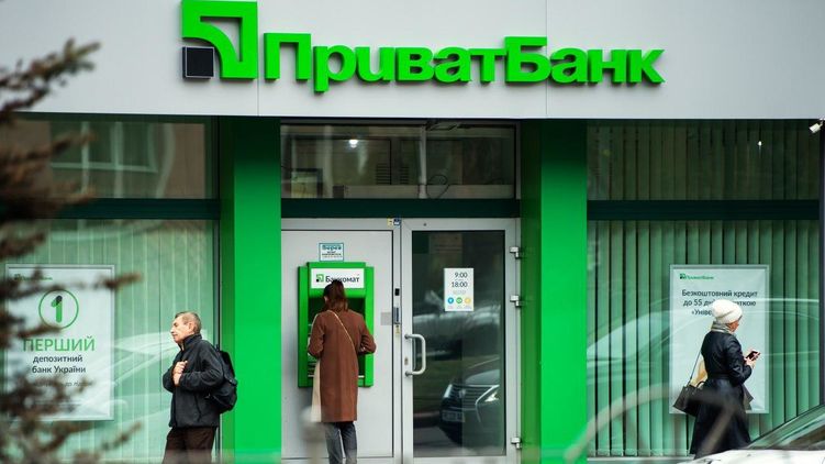 Приватбанк не вернут Коломойскому после принятия закона №3260. Фото