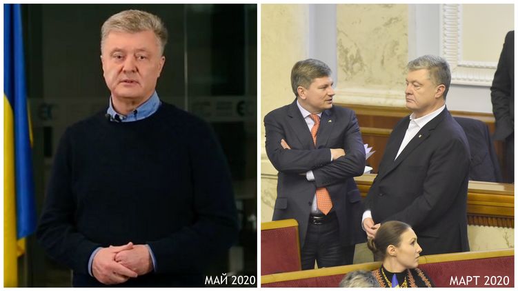 Петр Порошенко в мае 2020 (слева) и в марте 2020, фото: facebook.com/Изым Каумбаев,