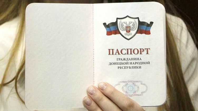 Паспорт