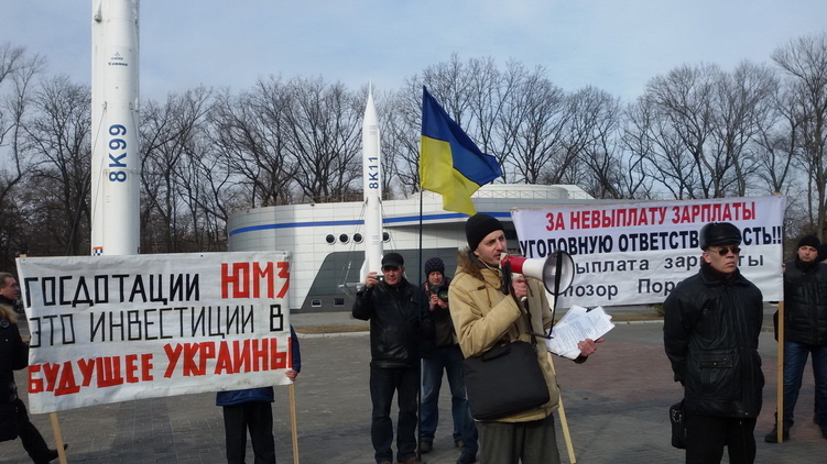 Митинг работников