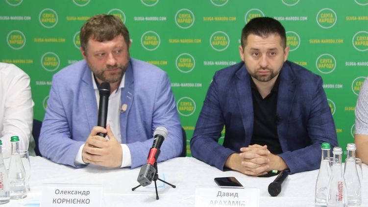 Александр Корниенко и Давид Арахамия в Николаеве. Фото