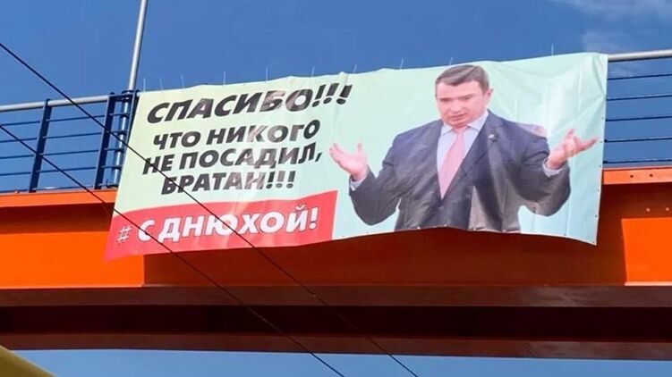 Громкие дела, которые НАБУ открывает