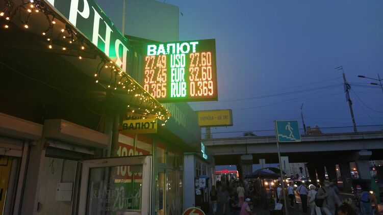 31 августа курс доллара подорожал на 7 копеек. Фото: