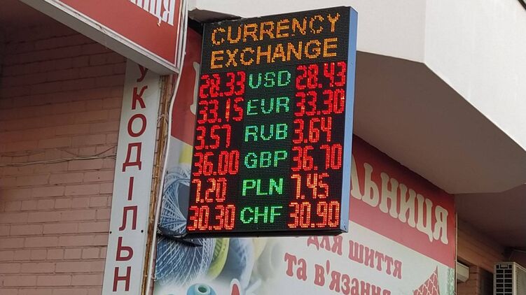 Курс доллара в Украине прибавил почти три копейки, фото: