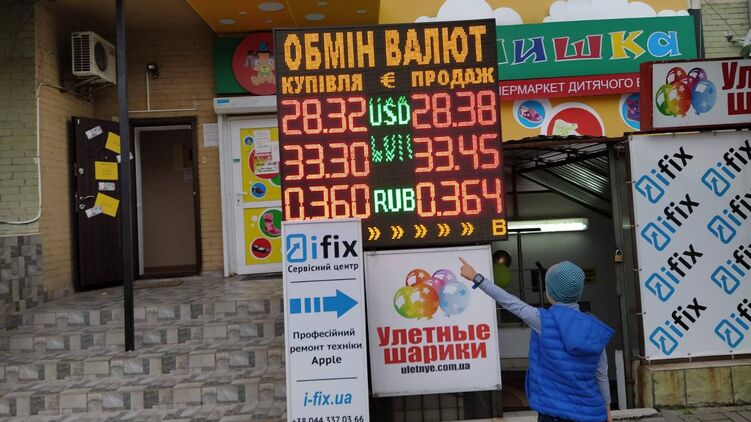 В кассах банков опустили ценник на