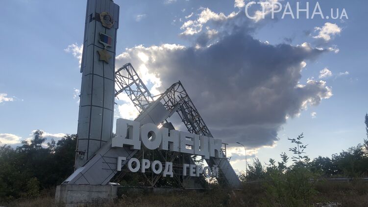 Донецк и Луганск предложили Укране новый план по урегулированию на Донбассе. Фото
