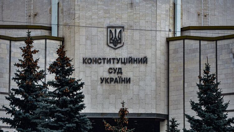Зеленский затеял переворот в Конституционном суде Украины. Фото: Страна